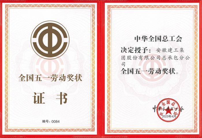 拉菲国际·(中国游)官方网站