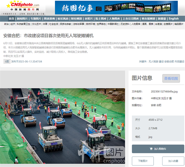 拉菲国际·(中国游)官方网站