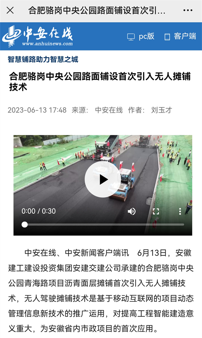 拉菲国际·(中国游)官方网站