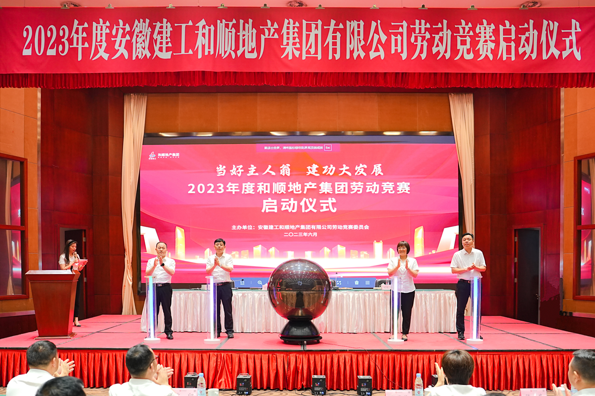 拉菲国际·(中国游)官方网站