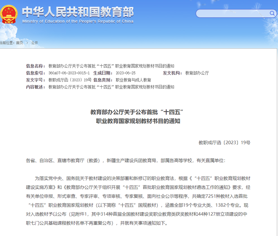 QQ图片20230701164319.png