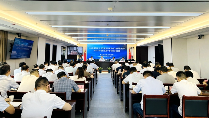 拉菲国际·(中国游)官方网站