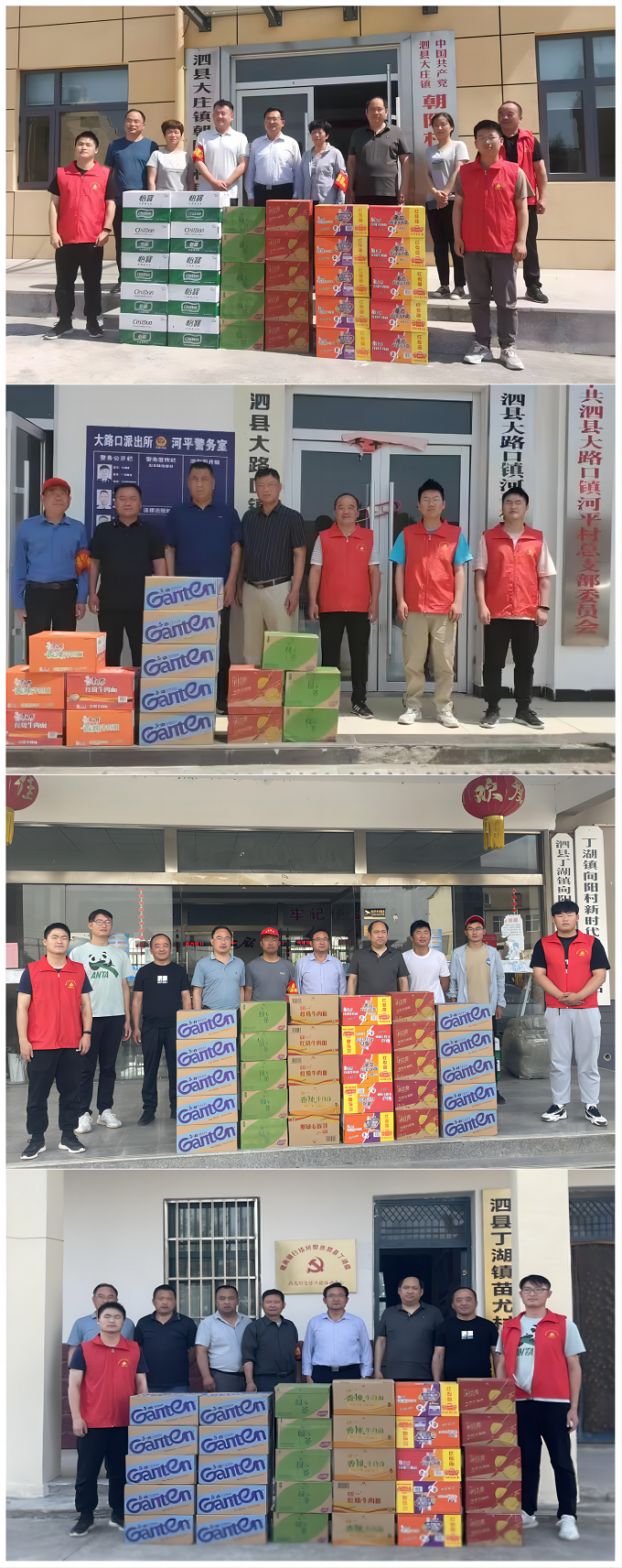 拉菲国际·(中国游)官方网站