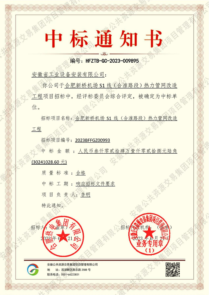拉菲国际·(中国游)官方网站