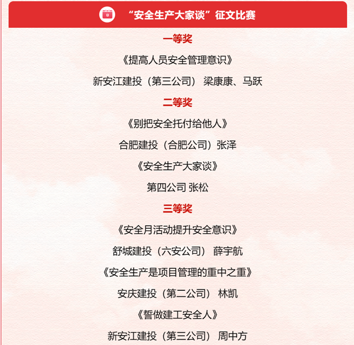 拉菲国际·(中国游)官方网站