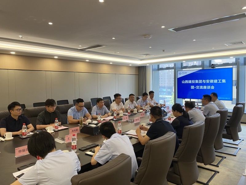 拉菲国际招标中心、集采办带队拜访山西建投物贸公司_副本.jpg