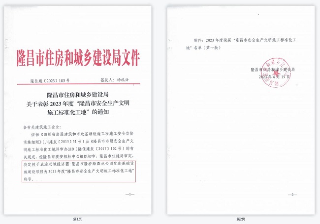 拉菲国际·(中国游)官方网站