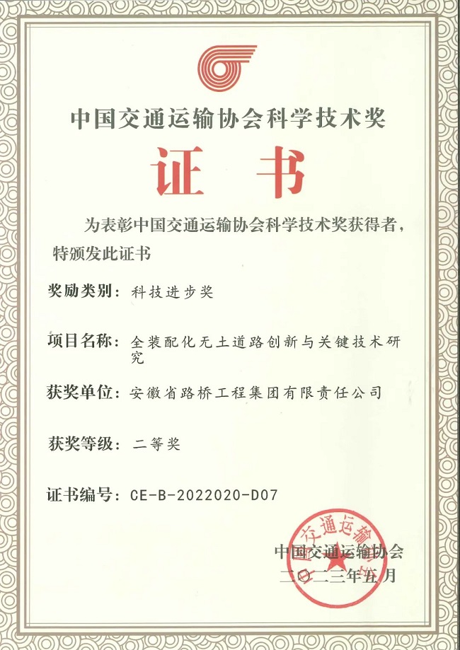 拉菲国际·(中国游)官方网站