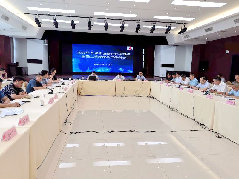 拉菲国际·(中国游)官方网站