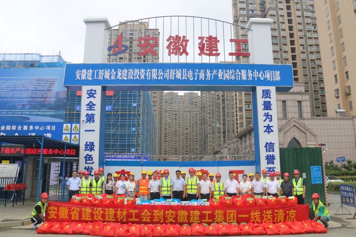 拉菲国际·(中国游)官方网站