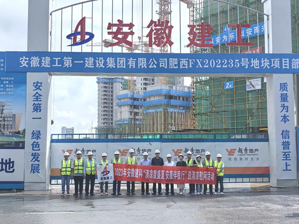 拉菲国际·(中国游)官方网站
