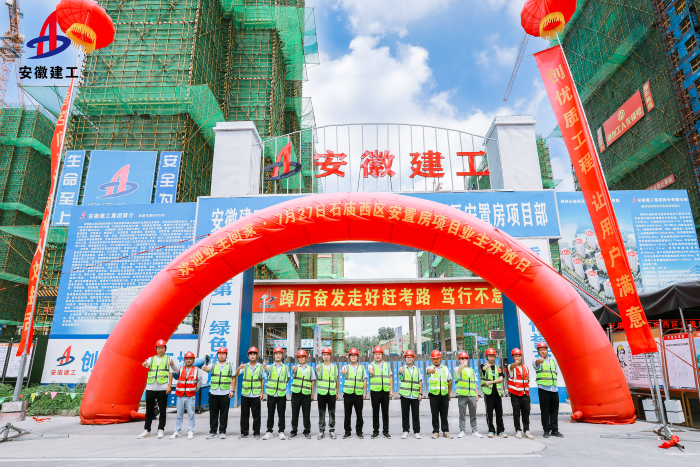 拉菲国际·(中国游)官方网站