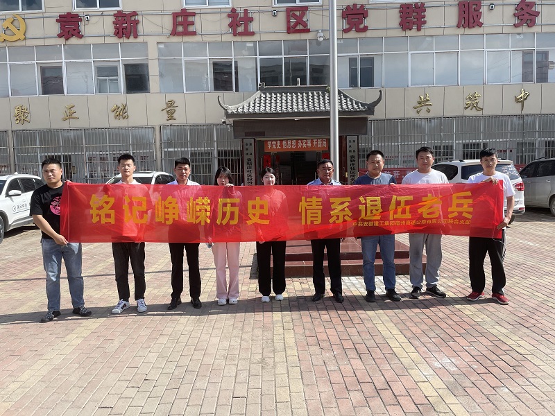 拉菲国际·(中国游)官方网站