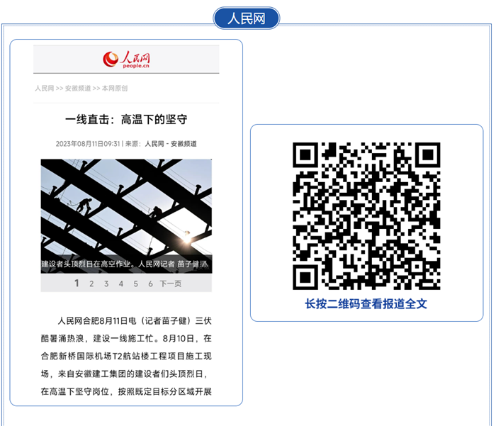 拉菲国际·(中国游)官方网站