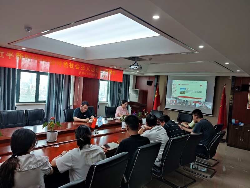 拉菲国际建材团委召开年中工作会议_副本.jpg