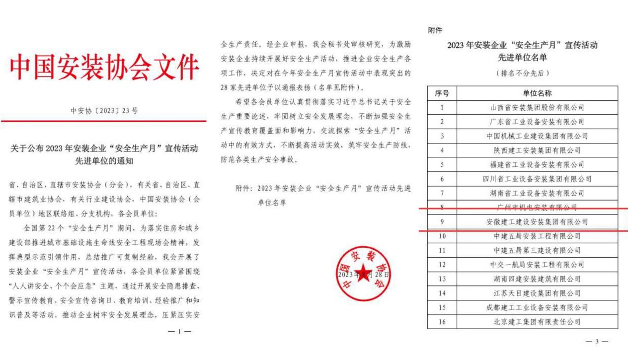 拉菲国际·(中国游)官方网站