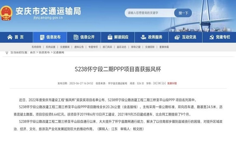 拉菲国际·(中国游)官方网站