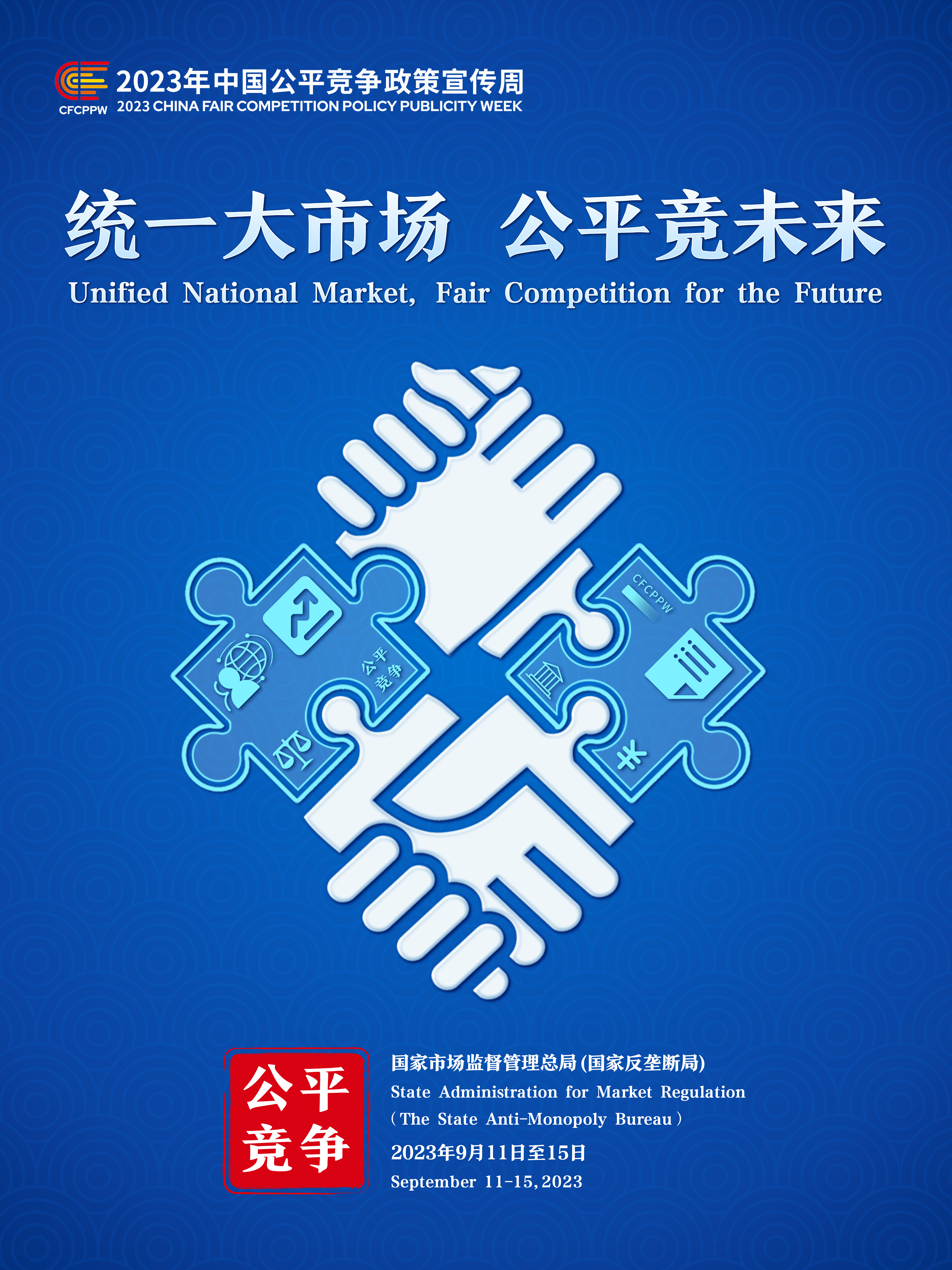 拉菲国际·(中国游)官方网站