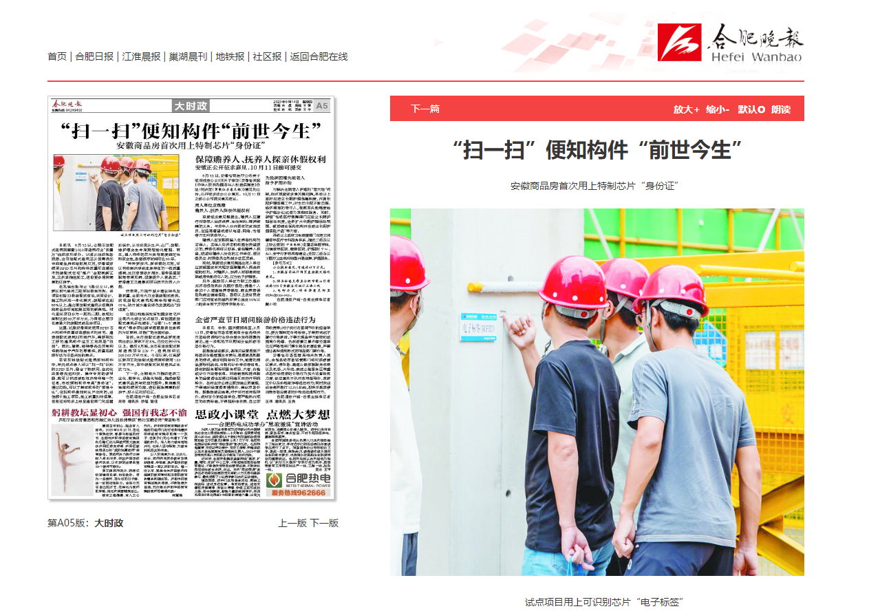 拉菲国际·(中国游)官方网站