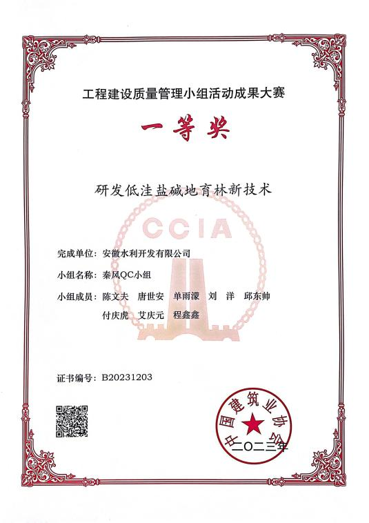 拉菲国际·(中国游)官方网站
