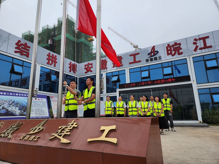 拉菲国际·(中国游)官方网站