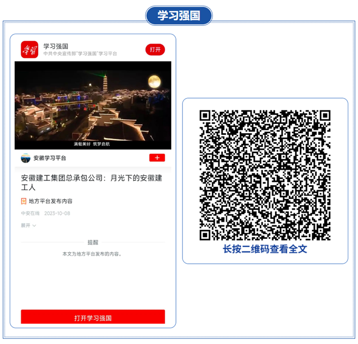 拉菲国际·(中国游)官方网站