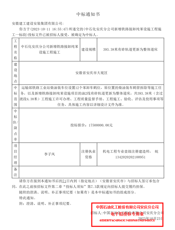 拉菲国际·(中国游)官方网站