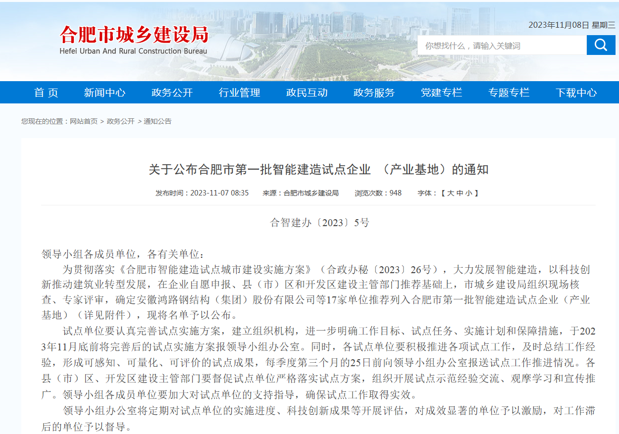 拉菲国际·(中国游)官方网站