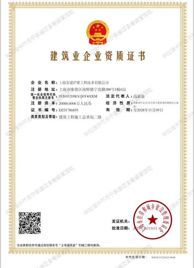 拉菲国际·(中国游)官方网站