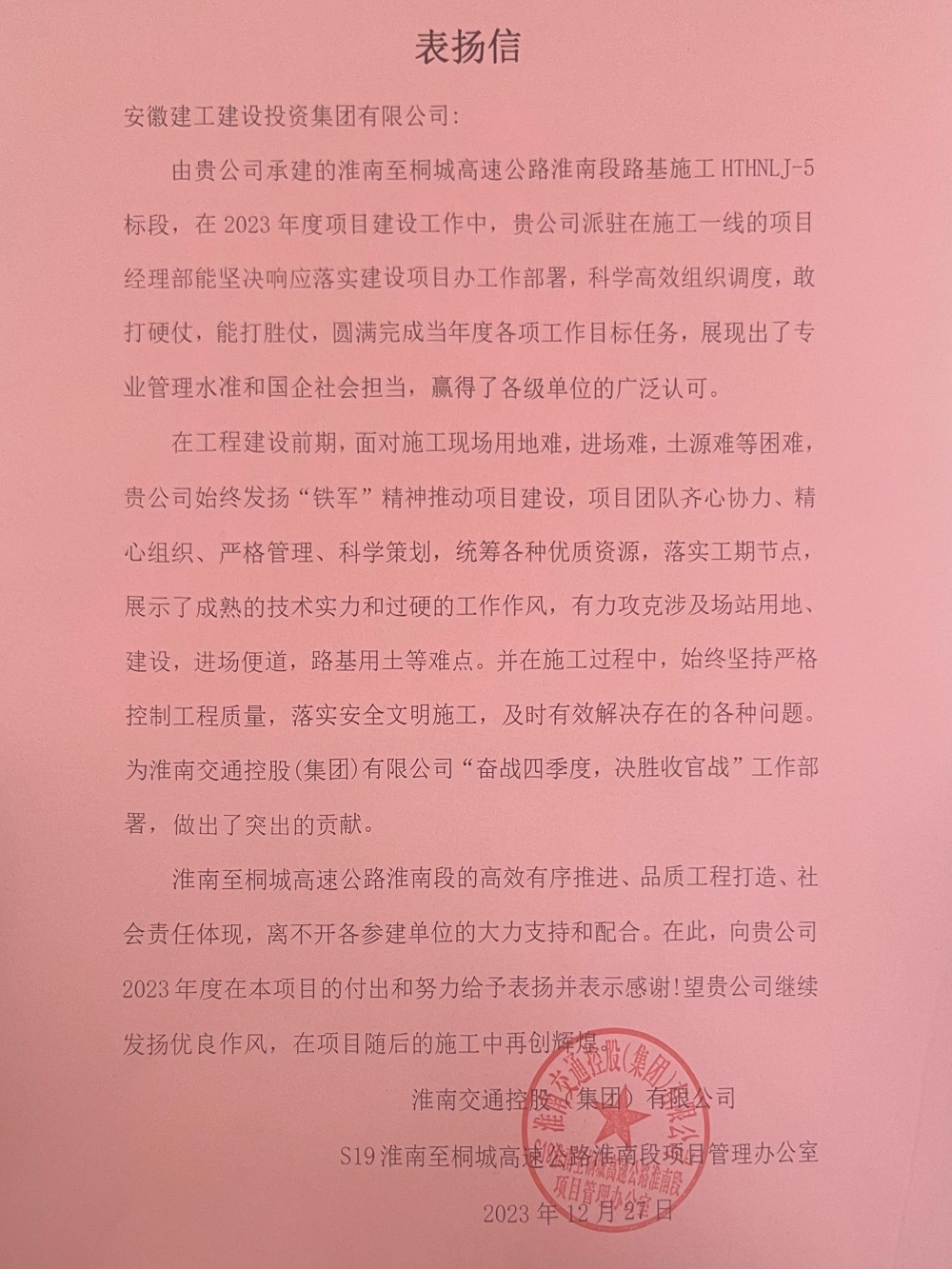 拉菲国际·(中国游)官方网站