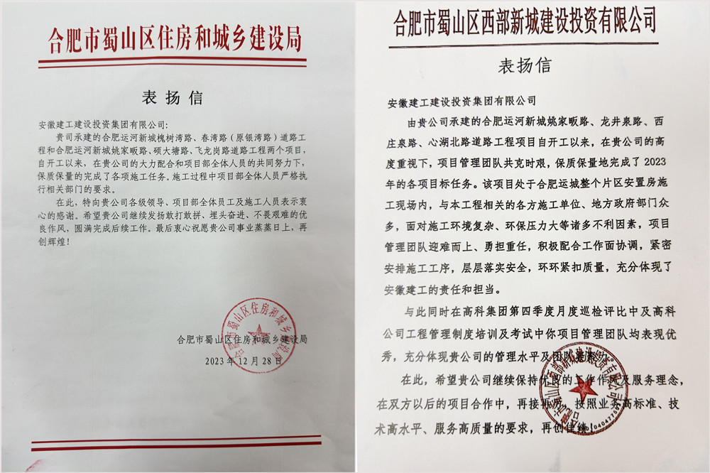 拉菲国际·(中国游)官方网站
