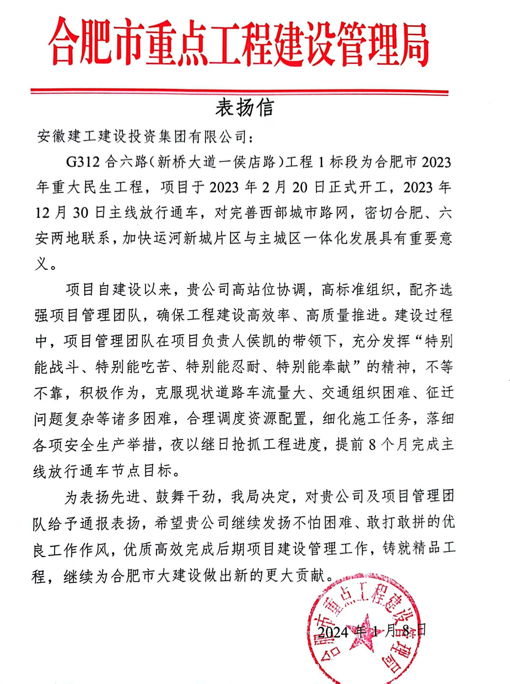 拉菲国际·(中国游)官方网站