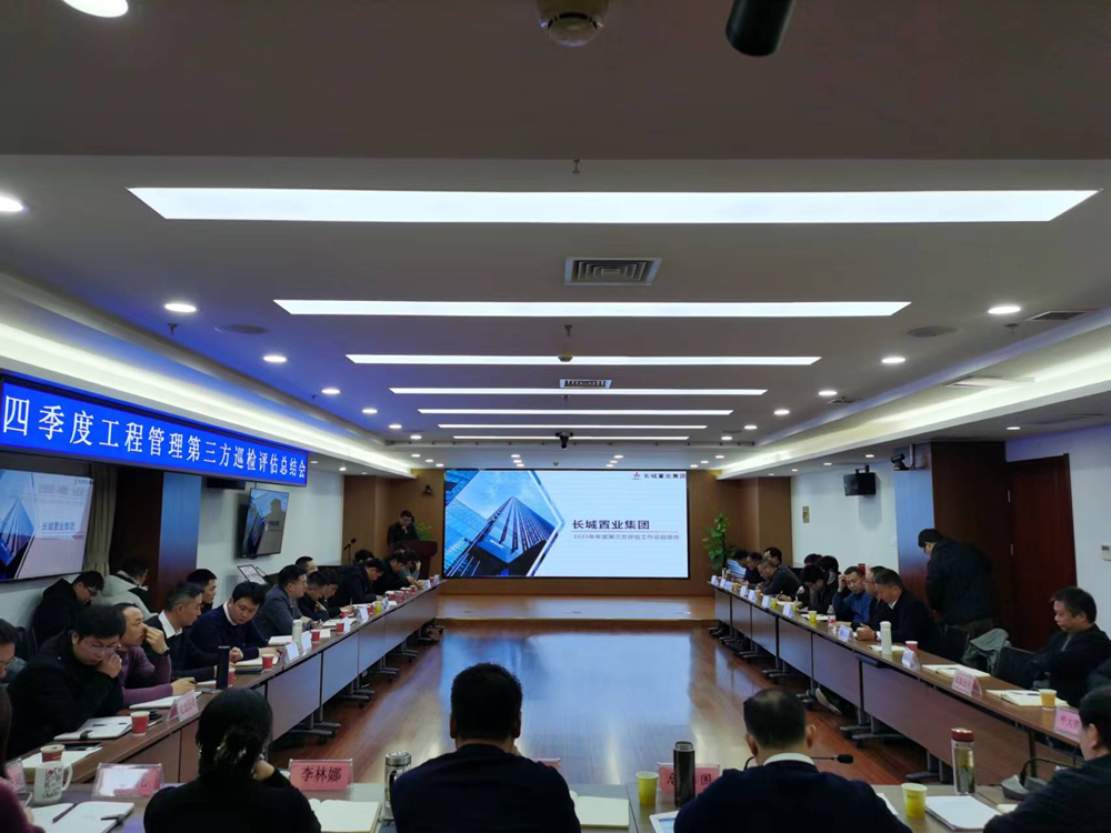 拉菲国际·(中国游)官方网站