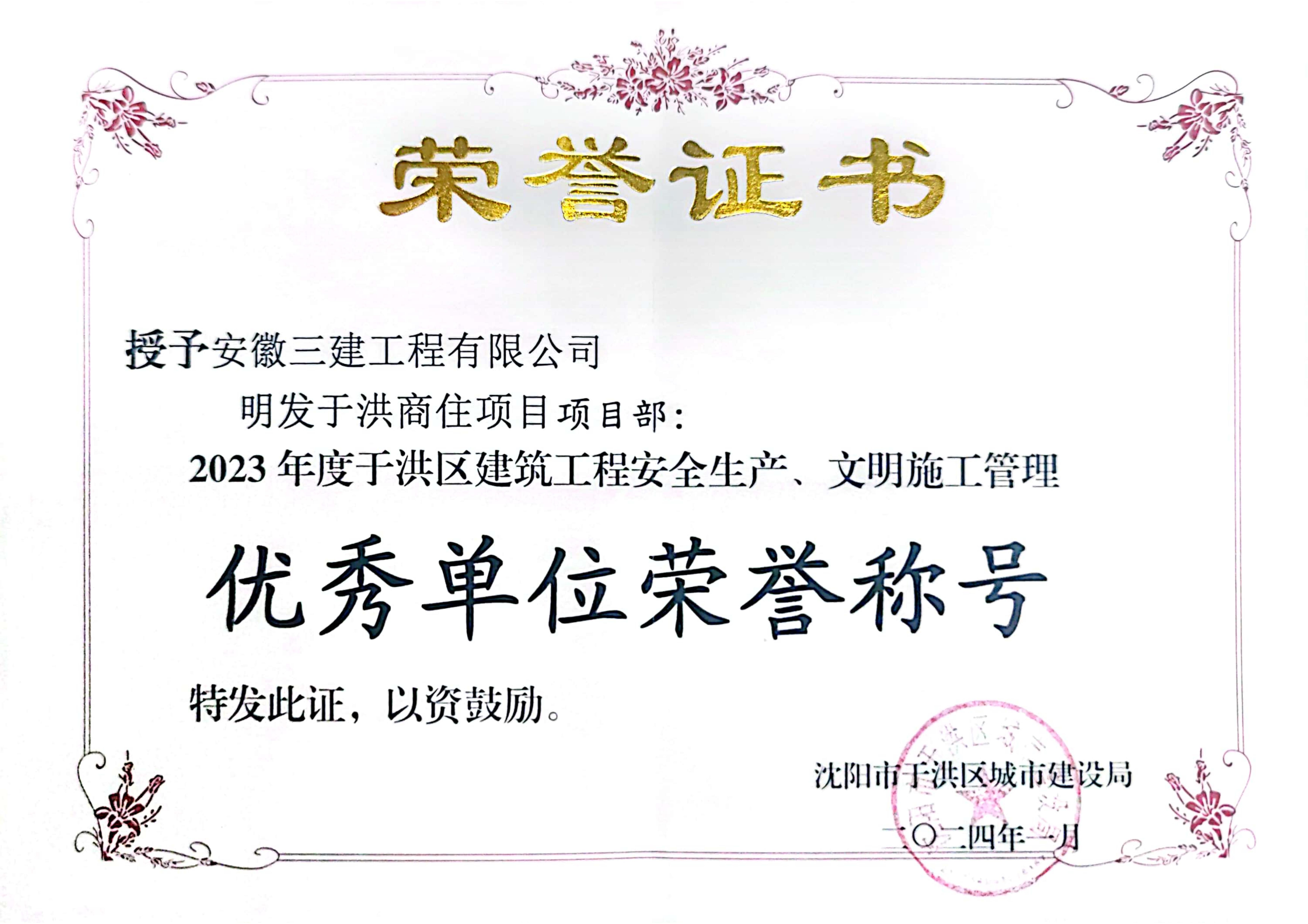 拉菲国际·(中国游)官方网站