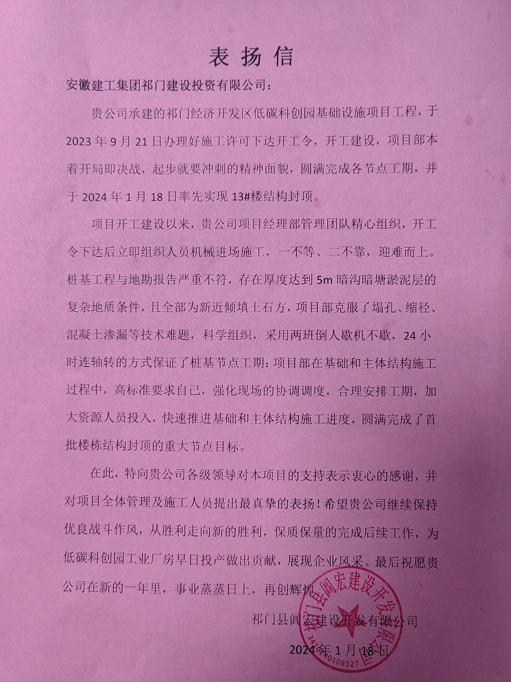 拉菲国际·(中国游)官方网站