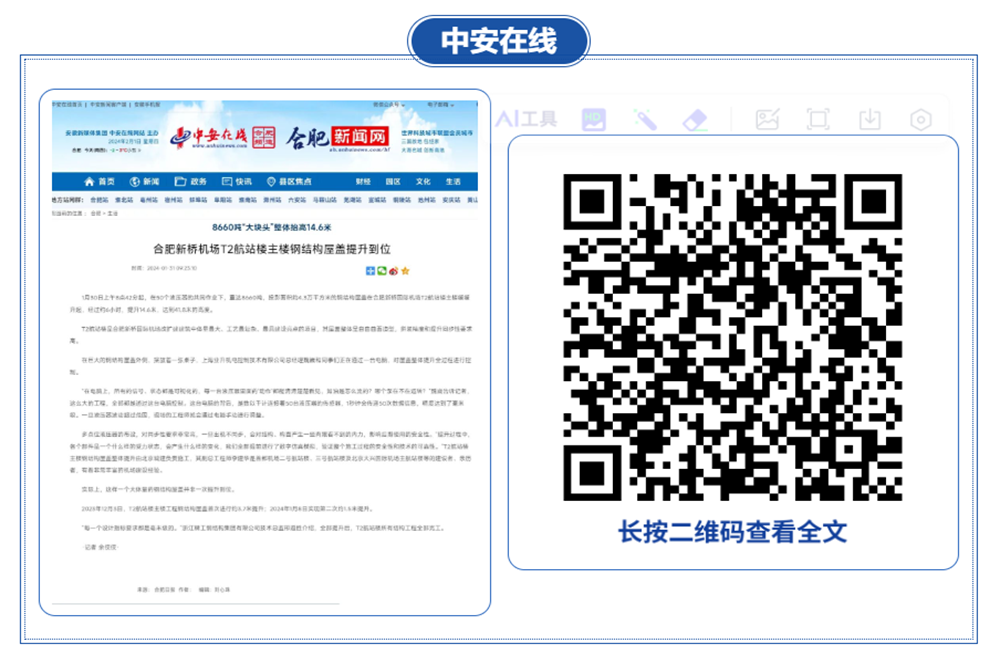 拉菲国际·(中国游)官方网站