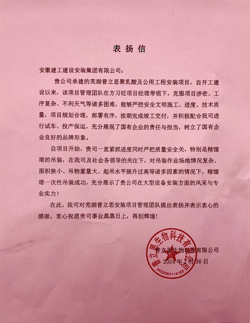 拉菲国际·(中国游)官方网站