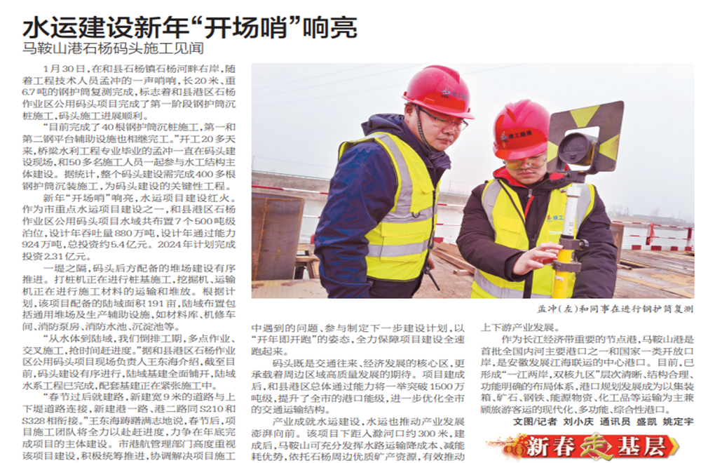 拉菲国际·(中国游)官方网站