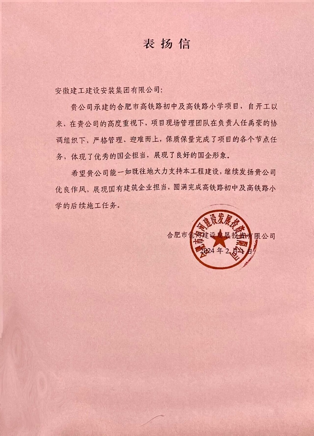 拉菲国际·(中国游)官方网站