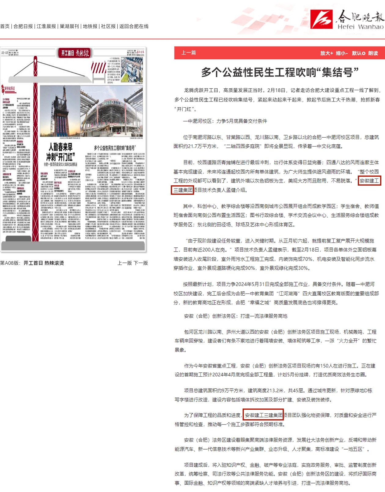 拉菲国际·(中国游)官方网站