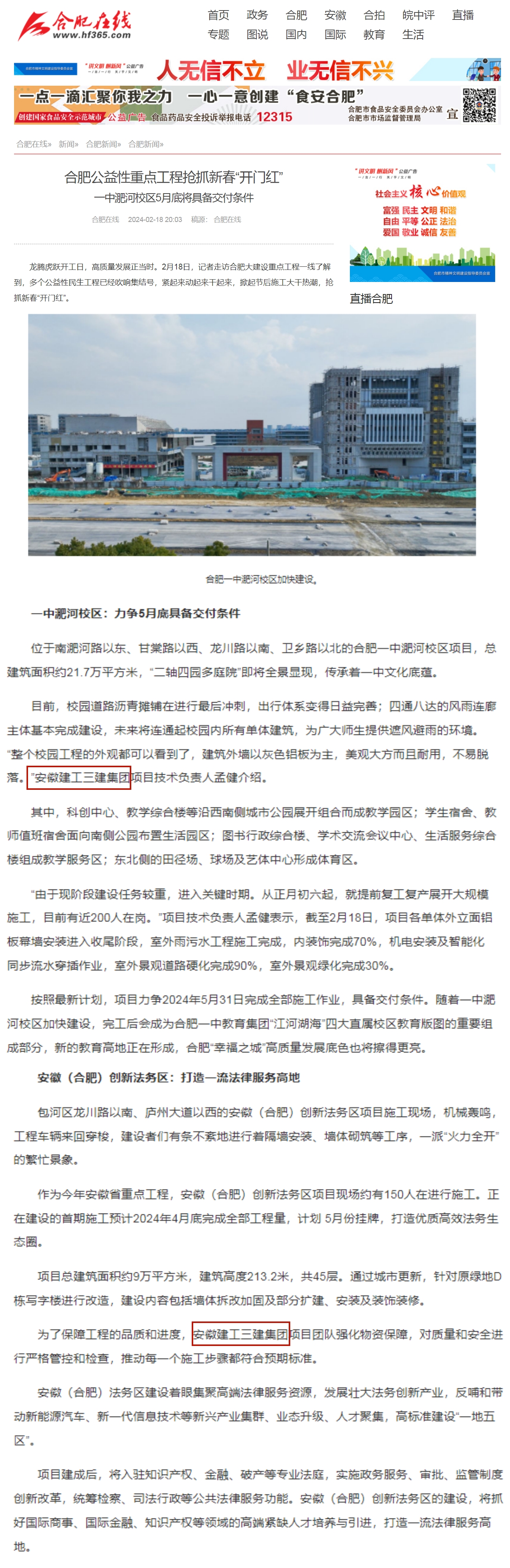 拉菲国际·(中国游)官方网站