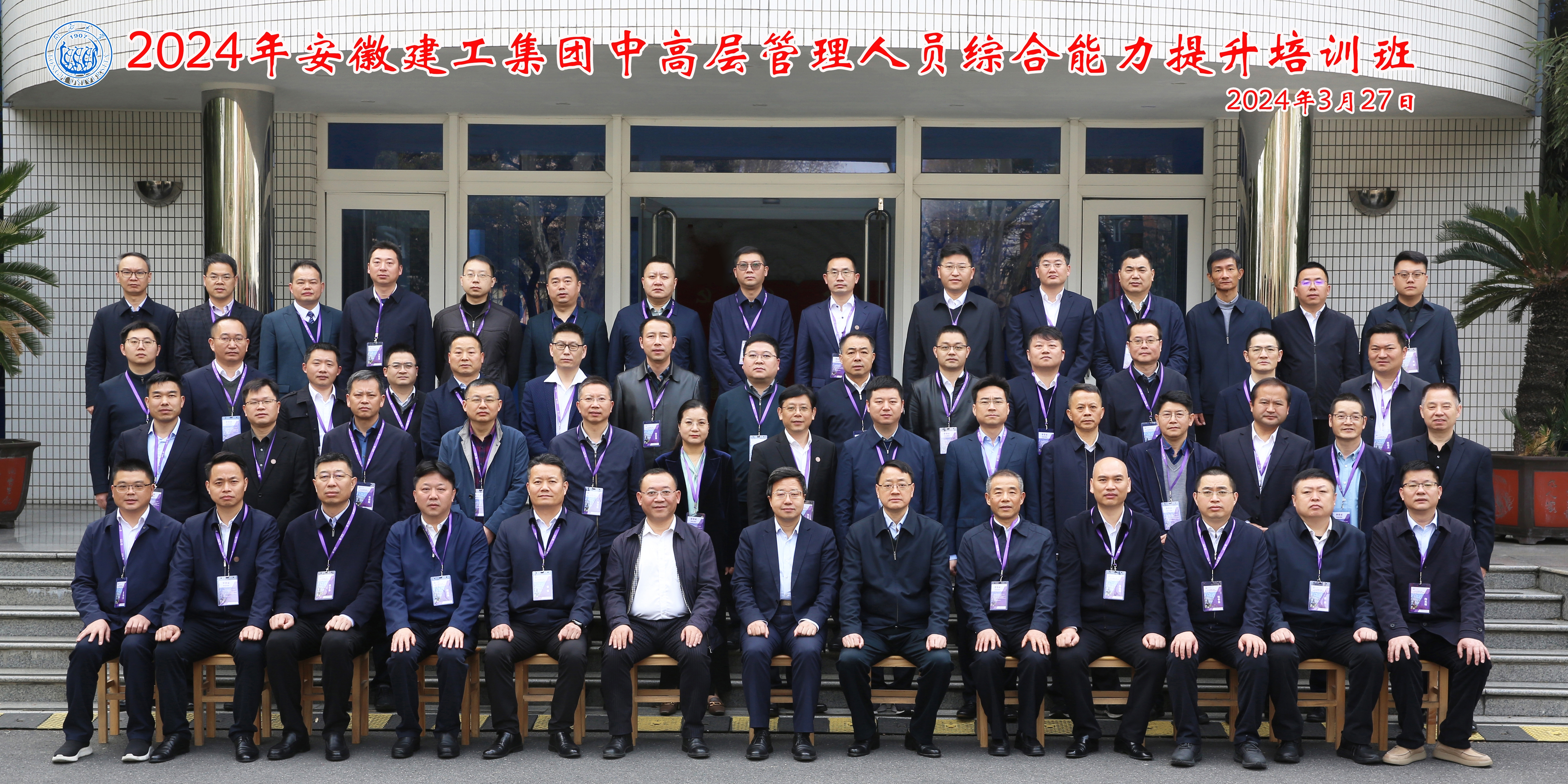 拉菲国际·(中国游)官方网站