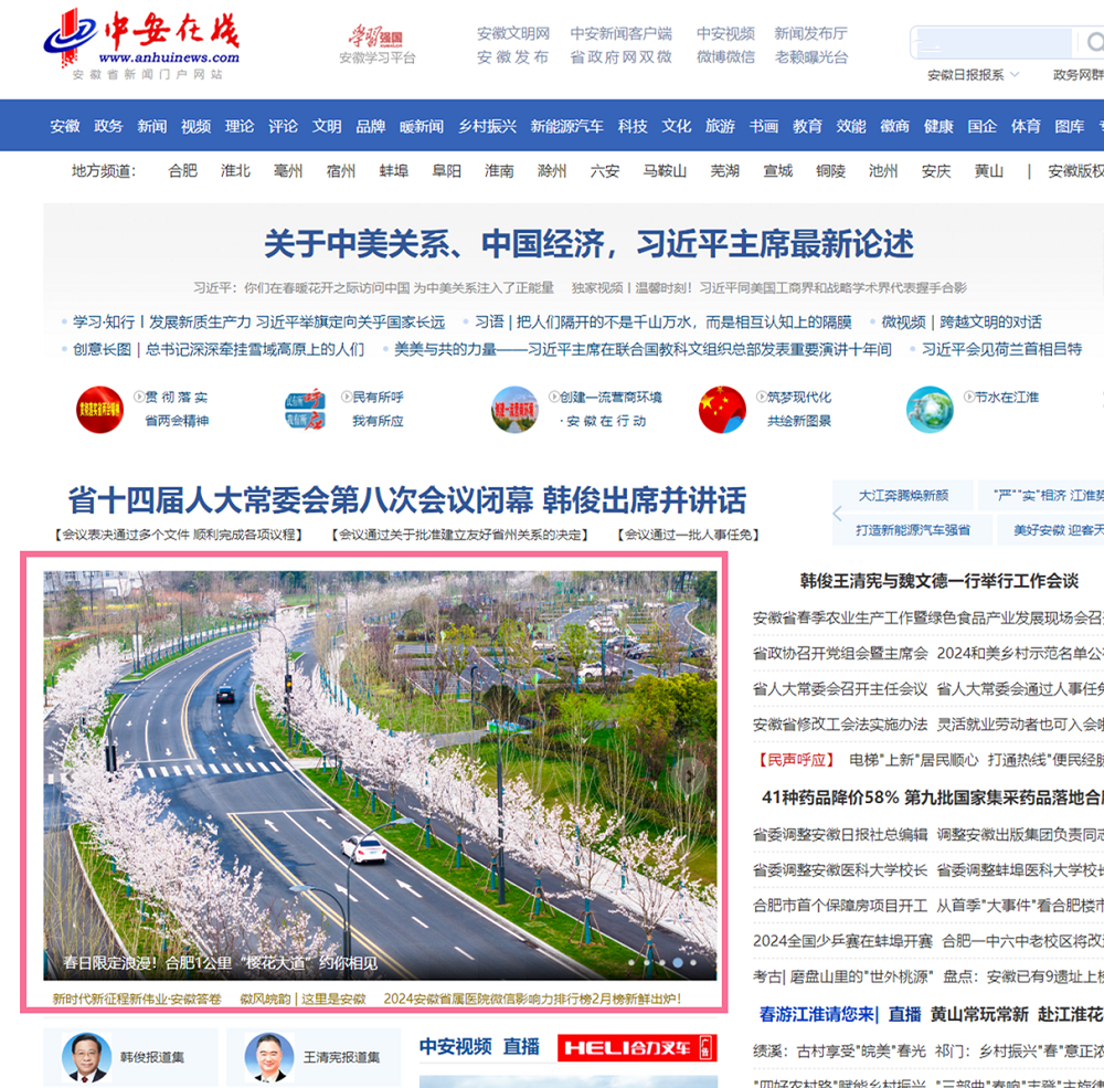 拉菲国际·(中国游)官方网站