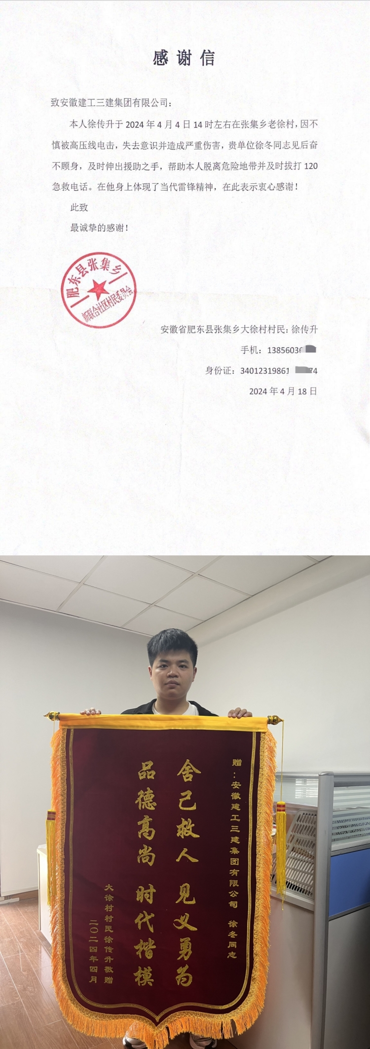 拉菲国际·(中国游)官方网站