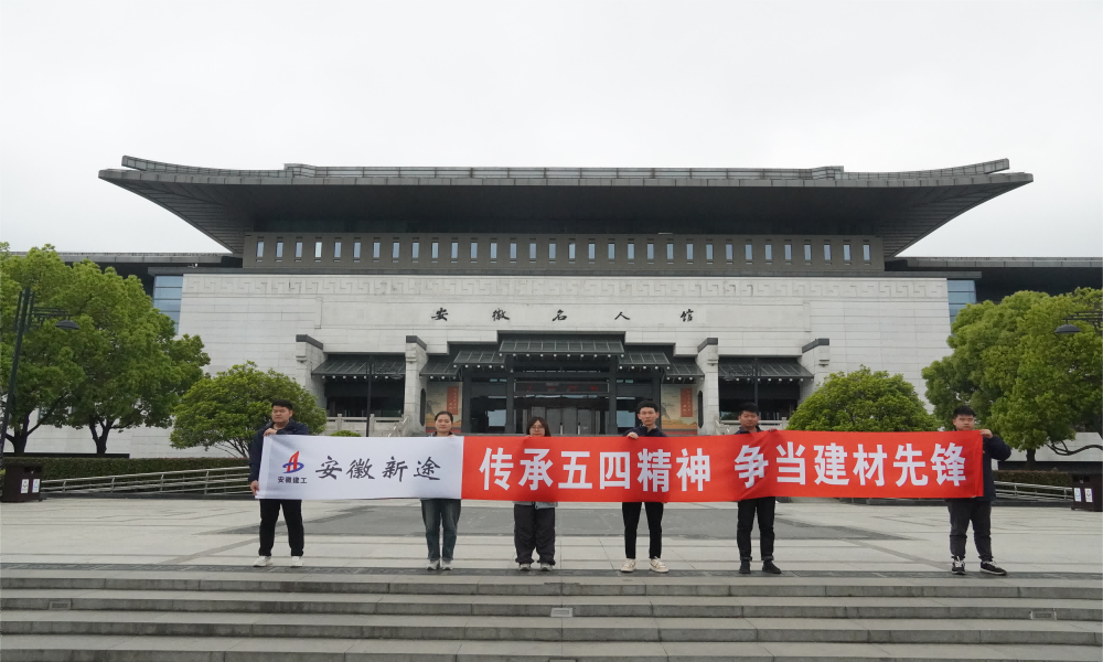 拉菲国际·(中国游)官方网站