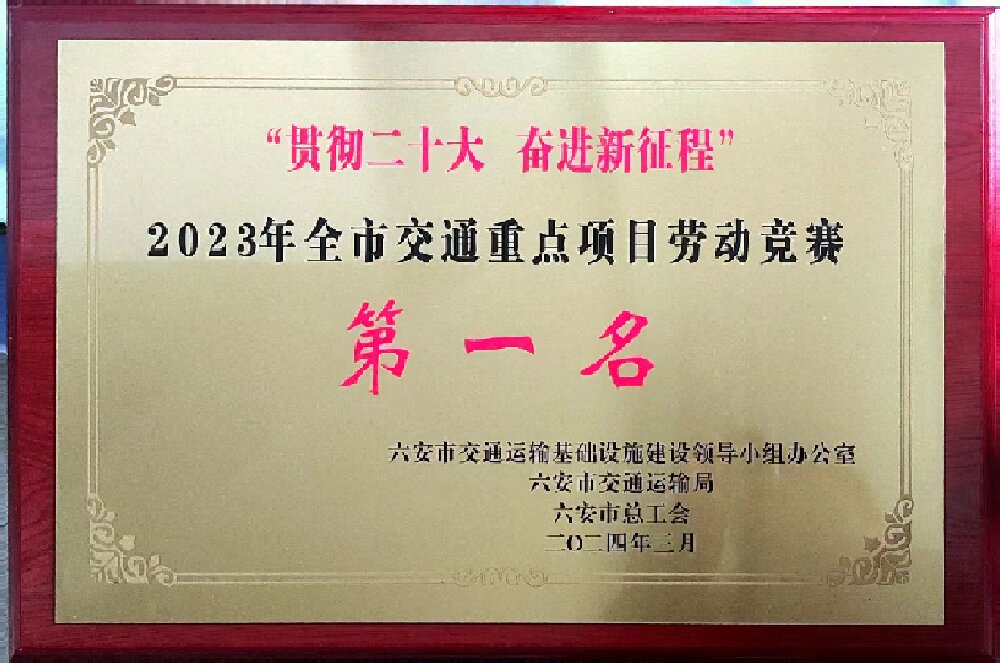 拉菲国际·(中国游)官方网站