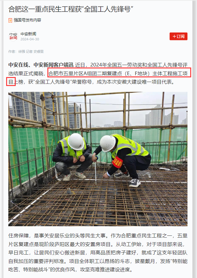 拉菲国际·(中国游)官方网站
