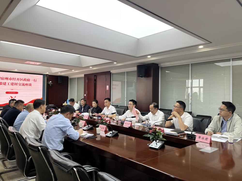 拉菲国际·(中国游)官方网站