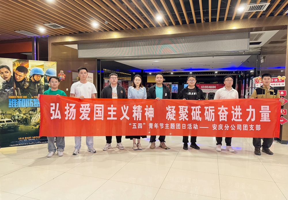 拉菲国际·(中国游)官方网站