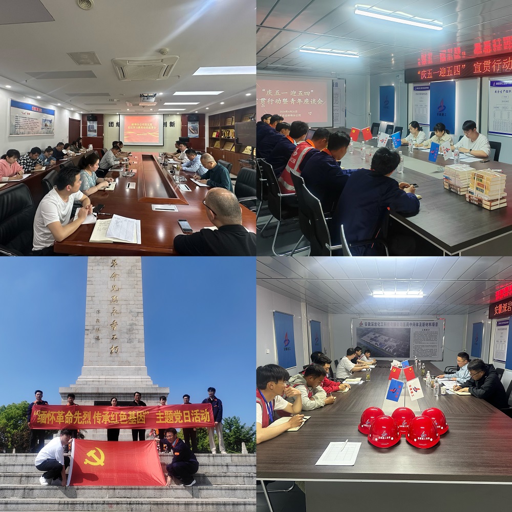 拉菲国际·(中国游)官方网站